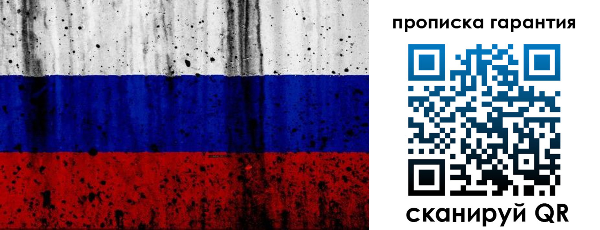 регистрация для дет. сада в Нижнем Новгороде