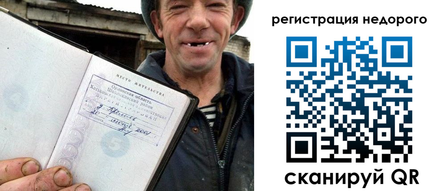 прописка для военкомата в Нижнем Новгороде