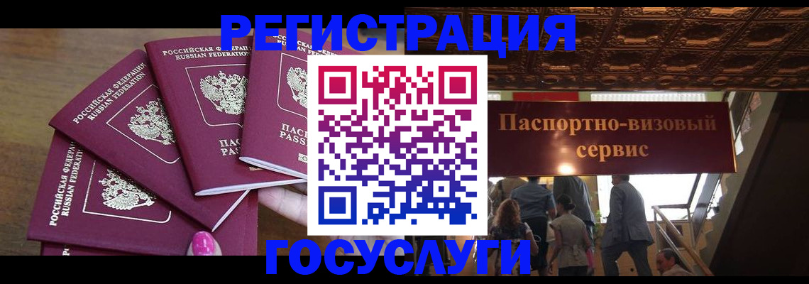 временная регистрация гарантия в Нижнем Новгороде