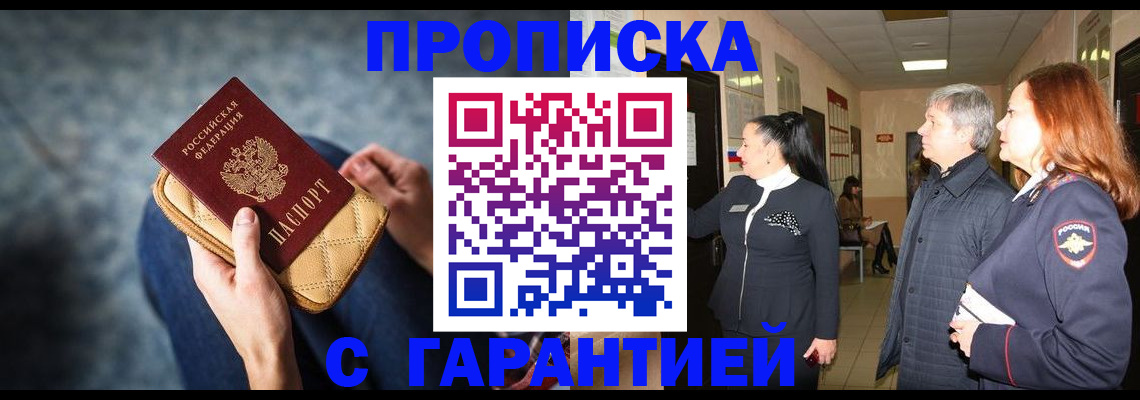 регистрация для школы в Нижнем Новгороде