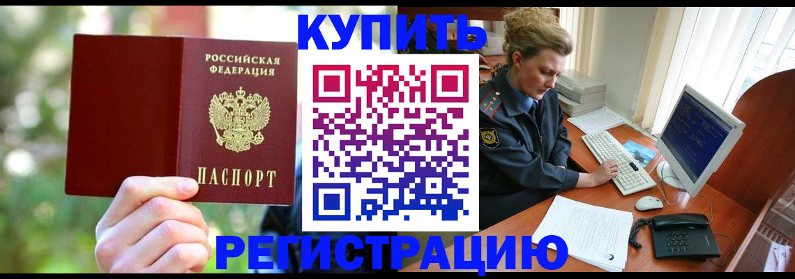 регистрация для дет. сада в Нижнем Новгороде