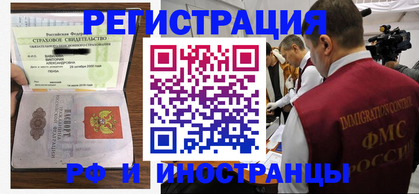 прописка от собственника в Нижнем Новгороде