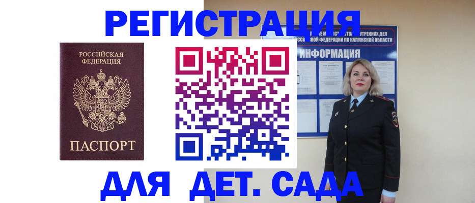 прописка в квартире в Нижнем Новгороде