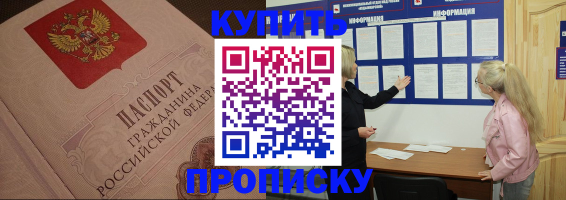 регистрация для дет. сада в Нижнем Новгороде