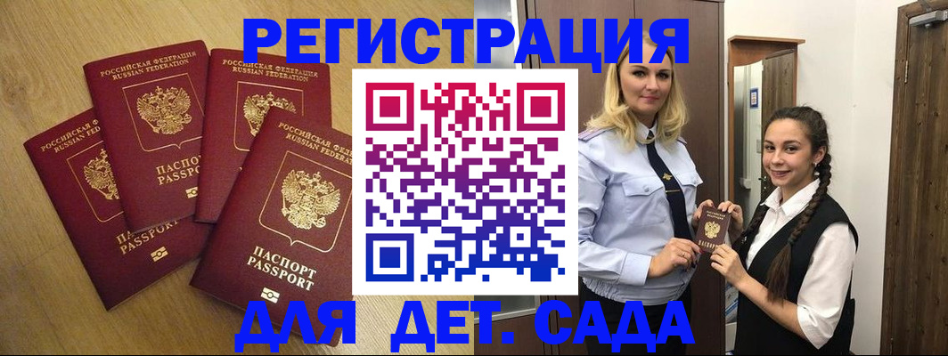 прописка в квартире в Нижнем Новгороде