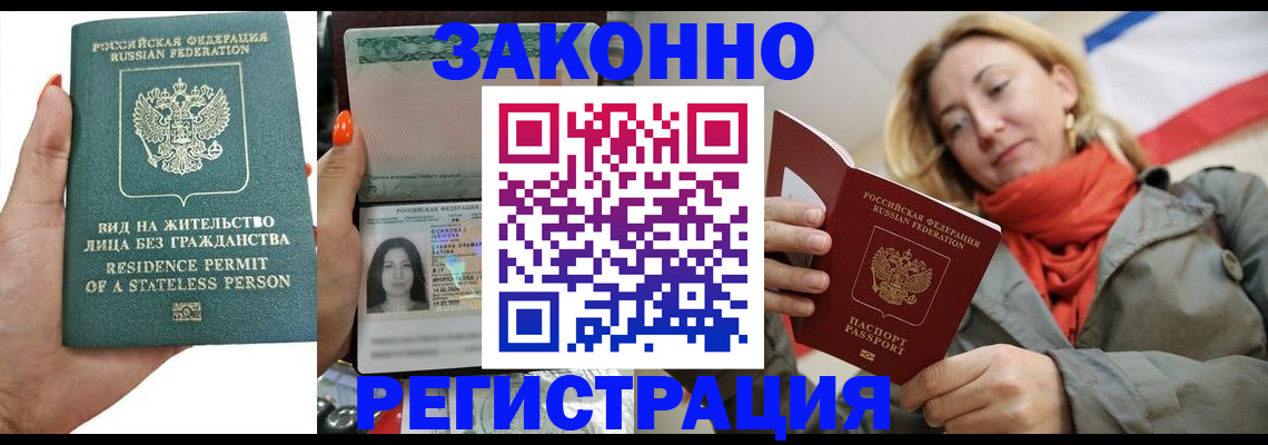 регистрация для дет. сада в Нижнем Новгороде